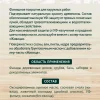 Льняное масло для дерева, фасада и садовой мебели 1 л - фото 2