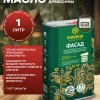 Льняное масло для дерева, фасада и садовой мебели 1 л