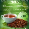 Чага