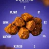 Чага березовая кусковая 2 -4 см - фото 2