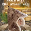 Банная шапка из овчины