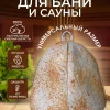 Банная шапка из овчины