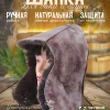Банная шапка из овчины