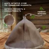 Шапка-буденовка для бани из овчины - фото 2