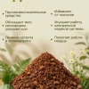Чага дроблено молотая - фото 4