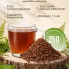Чага дроблено молотая