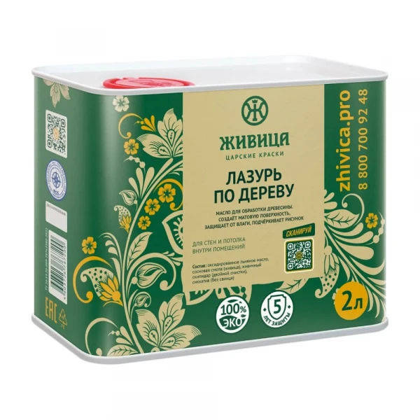Масло лазурь по дереву Живица 2 л