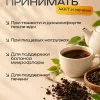Экстракт чаги чистый склероцин (Бефунгин) 100 гр - фото 6