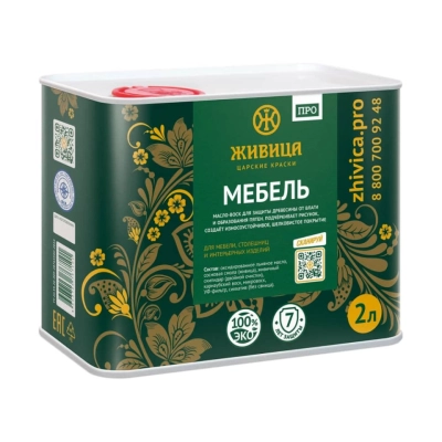 Масло с воском для мебели Мебель «ПРО» Живица 2 л