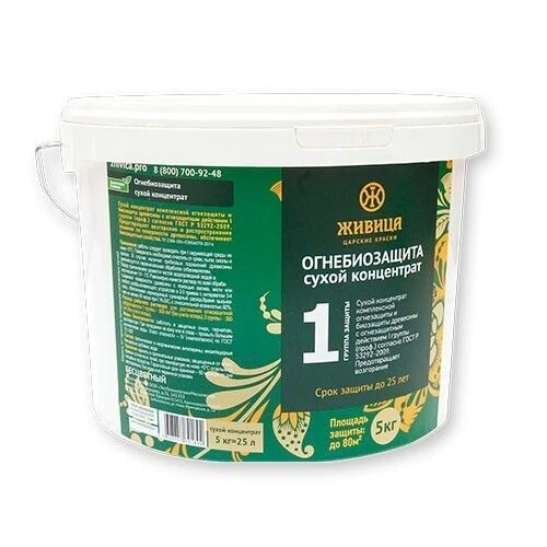 Огнебиозащита. Сухой концентрат Живица 5 кг