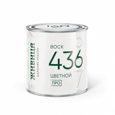 Цветной воск Береза (К-60) Живица