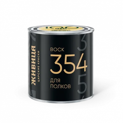 354 Воск для полков 0,22 л Без цвета Живица 0,22 л