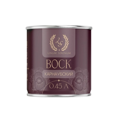Карнаубский воск LINUM SERENUM 0.45 л