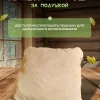 Подголовник для бани, подушка для бани, фито-подушка для сауны LINUM SERENUM - фото 4