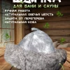 Банная шапка из овчины LINUM SERENUM