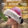 Банная шапка из овчины LINUM SERENUM