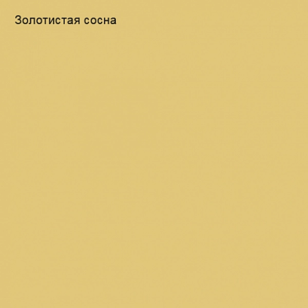 Герметик акриловый для деревянного домостроения 900 гр Золотая сосна Живица 0,6 л (900 гр.)