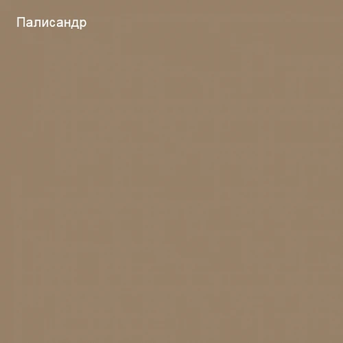 Герметик акриловый для деревянного домостроения 900 гр Палисандр Живица 0,6 л (900 гр.)