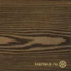 Колер Каштан (К-76) Живица 0,25 л - фото 4