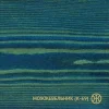 Колер Можжевельник (К-69) Живица 0,1 л - фото 4