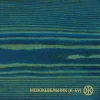 Колер Можжевельник (К-69) Живица 0,25 л - фото 3