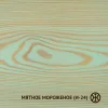 Колер Мятное мороженое (И-24) Живица 0,1 л - фото 4