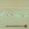 Колер Мятное мороженое (И-24) Живица 0,1 л - фото 3