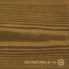 Колер Светлый орех (К-73) Живица 0,25 л - фото 4