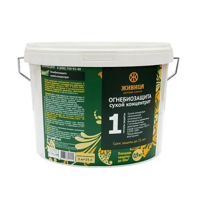 Огнебиозащита. Сухой концентрат Живица 0,9 кг