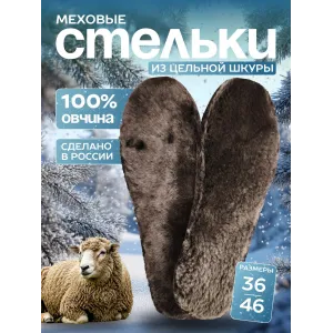 Разное