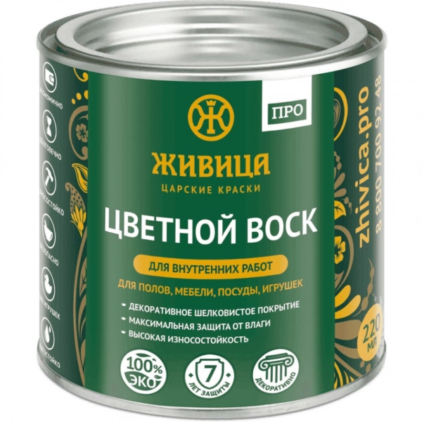 Цветной воск Береза (К-60) Живица