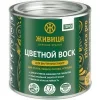 Цветной воск Темный орех (К-57) Живица - фото 2