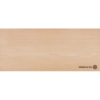 Колер Кешью (И-06) Живица 0,1 л