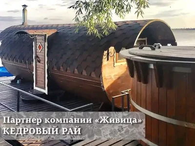 Результат нанесения воска