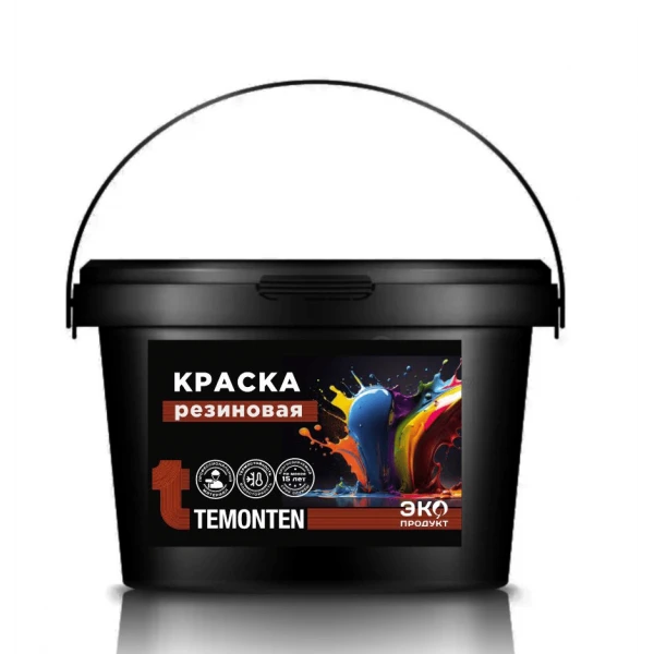 Краска Temonten "Премиум" Эластичная (Резиновая)
