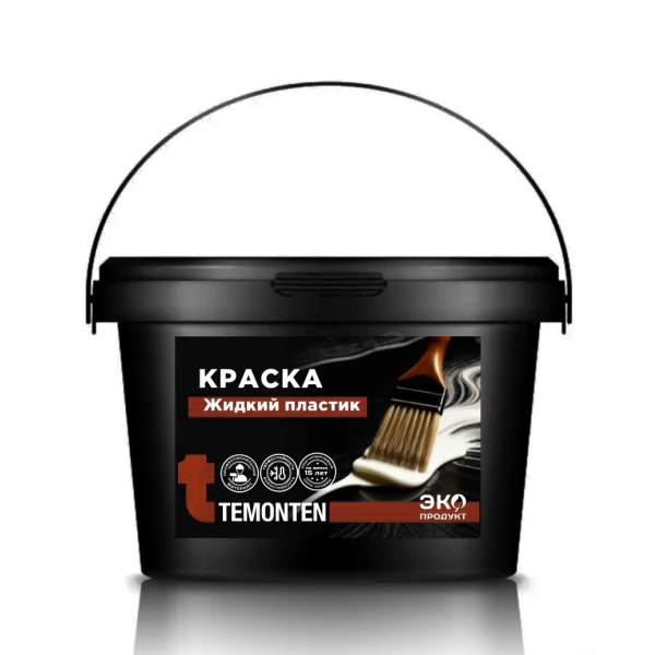 Краска Temonten "Премиум" Грязеотталкивающая, с эффектом жидкого пластика
