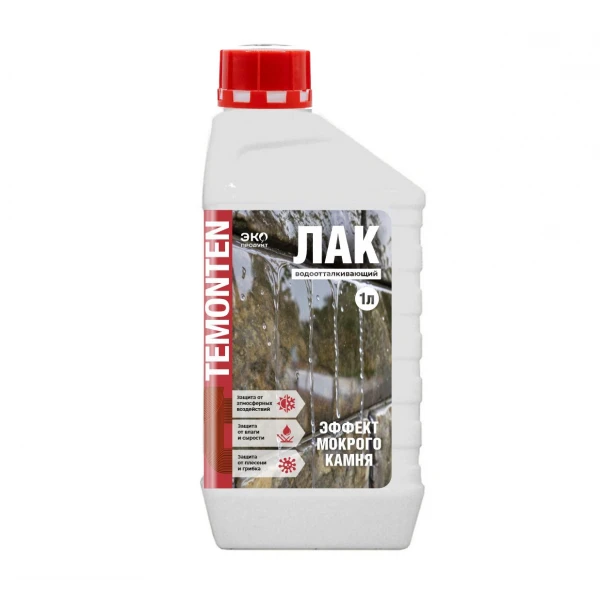 Лак Temonten водоотталкивающий с эффектом Мокрого камня