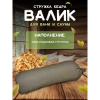 Подголовники и подушки