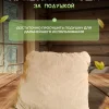 Подголовник для бани, подушка для бани, фито-подушка для сауны LINUM SERENUM - фото 4