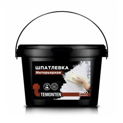 Шпатлевка Temonten Интерьерная, для внутренних работ